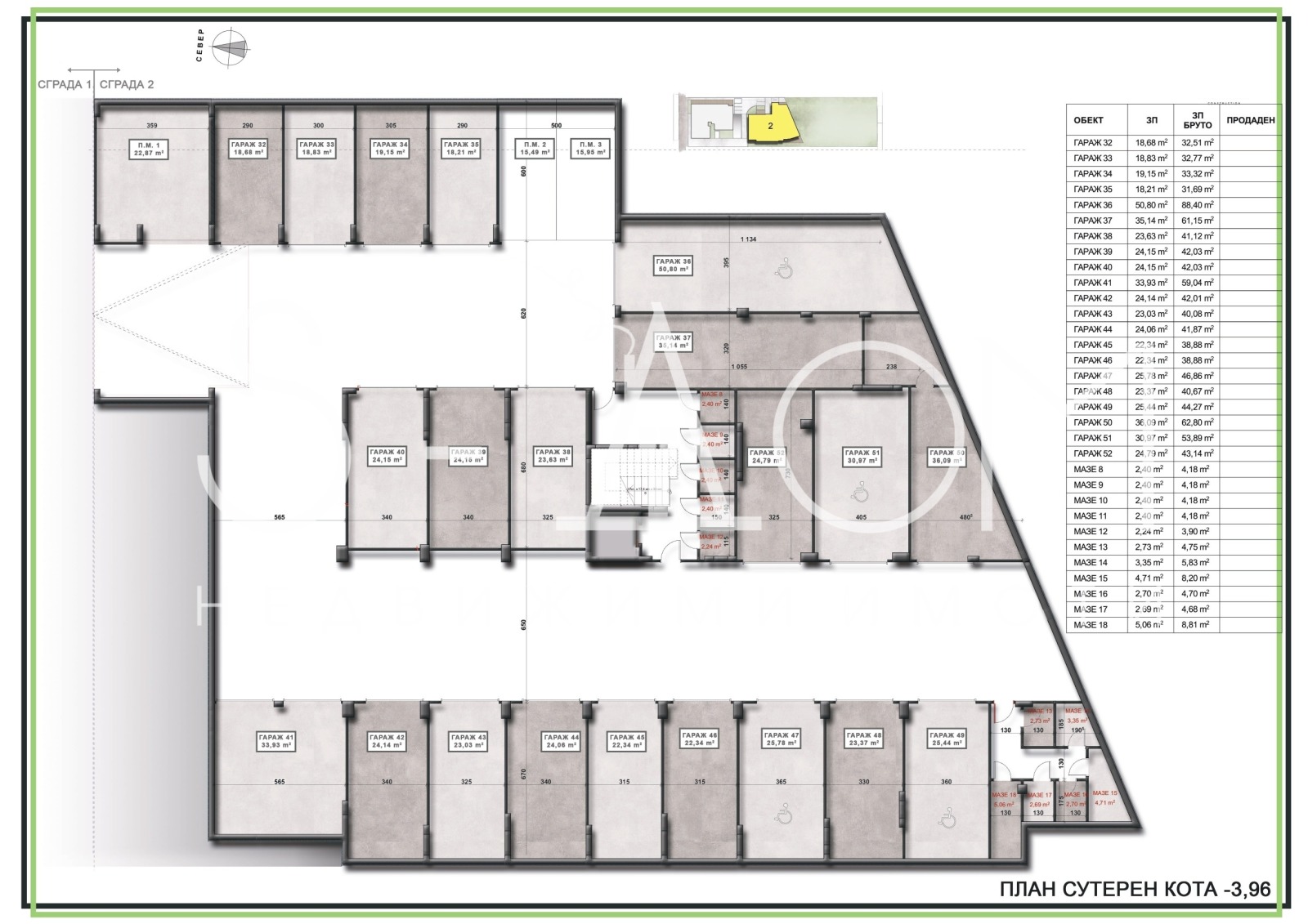 Продава 2-СТАЕН, гр. Стара Загора, Самара 3, снимка 5 - Апартаменти - 56519666