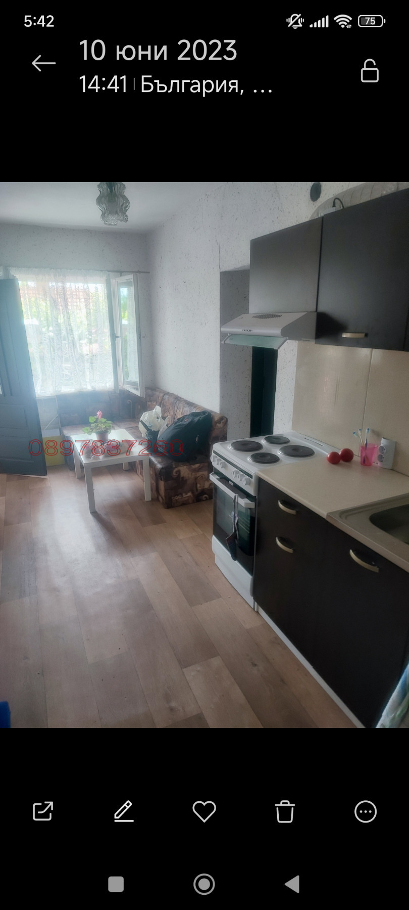 Продава КЪЩА, с. Голям чардак, област Пловдив, снимка 3 - Къщи - 54246927