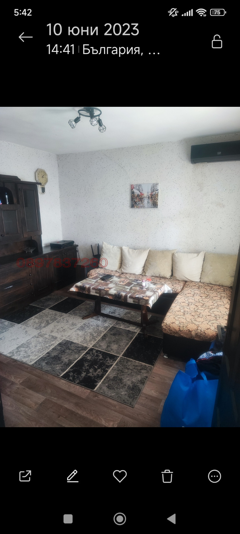 Продава КЪЩА, с. Голям чардак, област Пловдив, снимка 2 - Къщи - 54246927