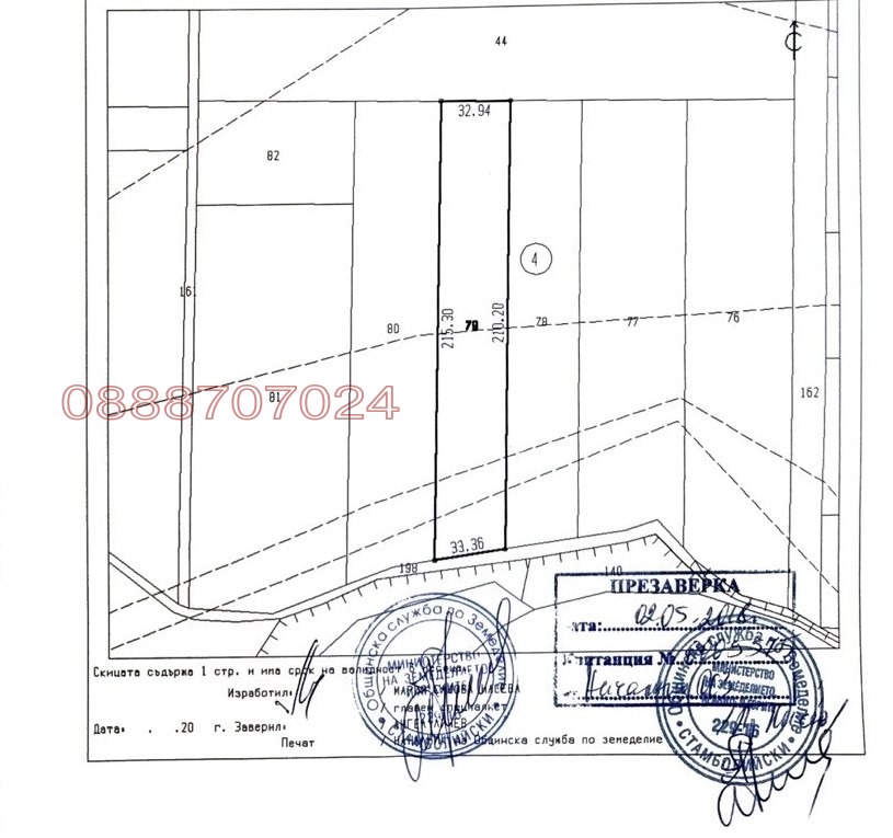 Продава ЗЕМЕДЕЛСКА ЗЕМЯ, с. Йоаким Груево, област Пловдив, снимка 2 - Земеделска земя - 53807735