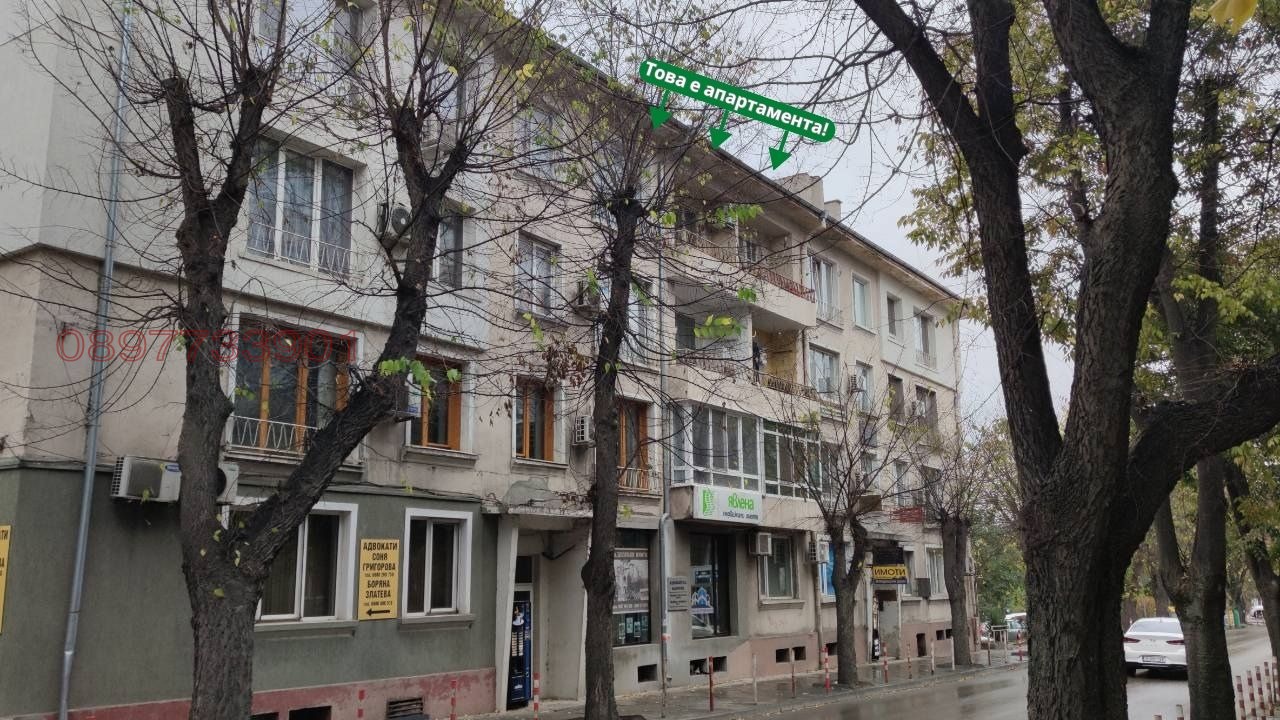 ������� 3-����� | Imot.bg � ����������� 3