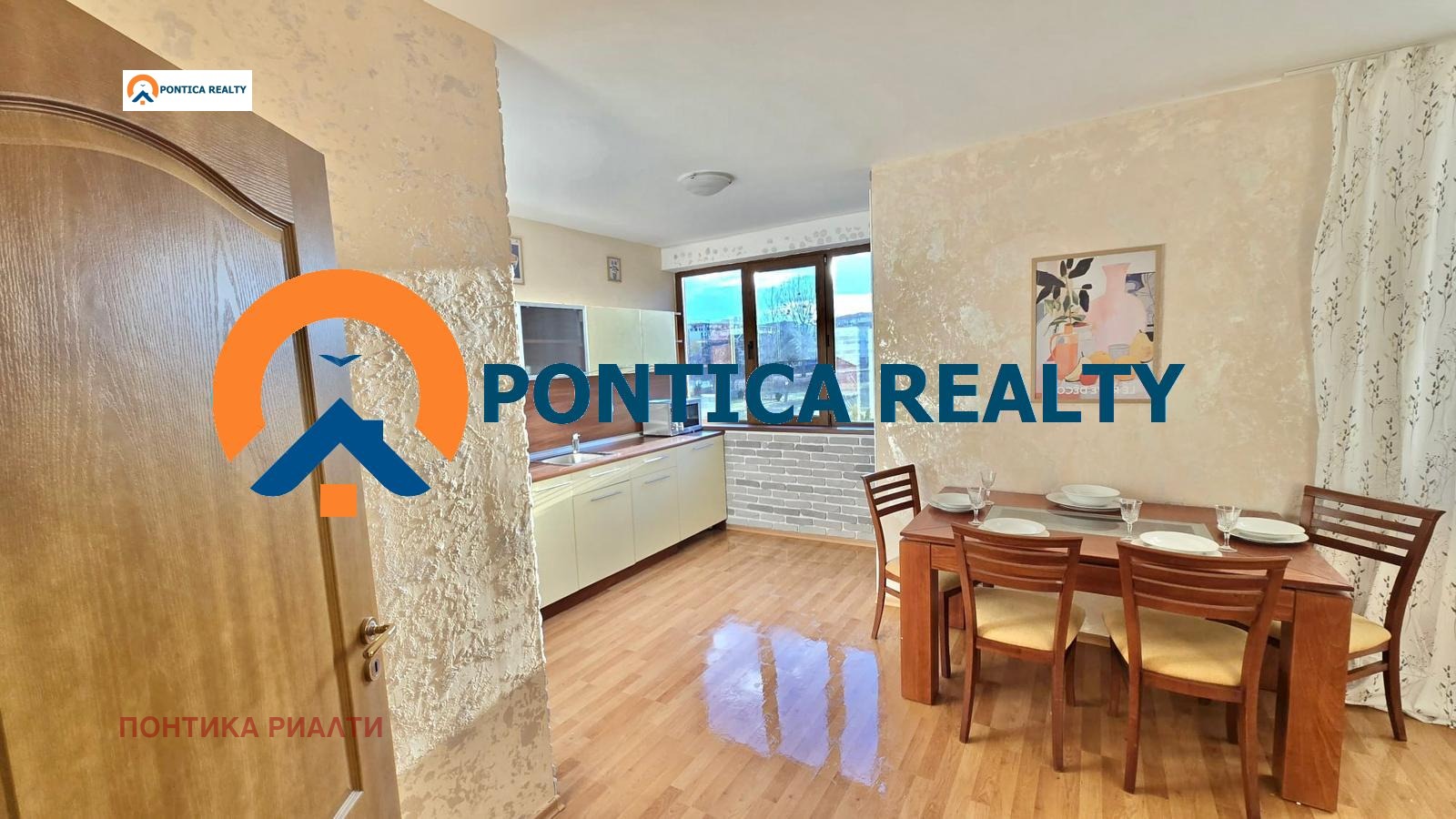 ������� 3-����� | Imot.bg � ����������� 1