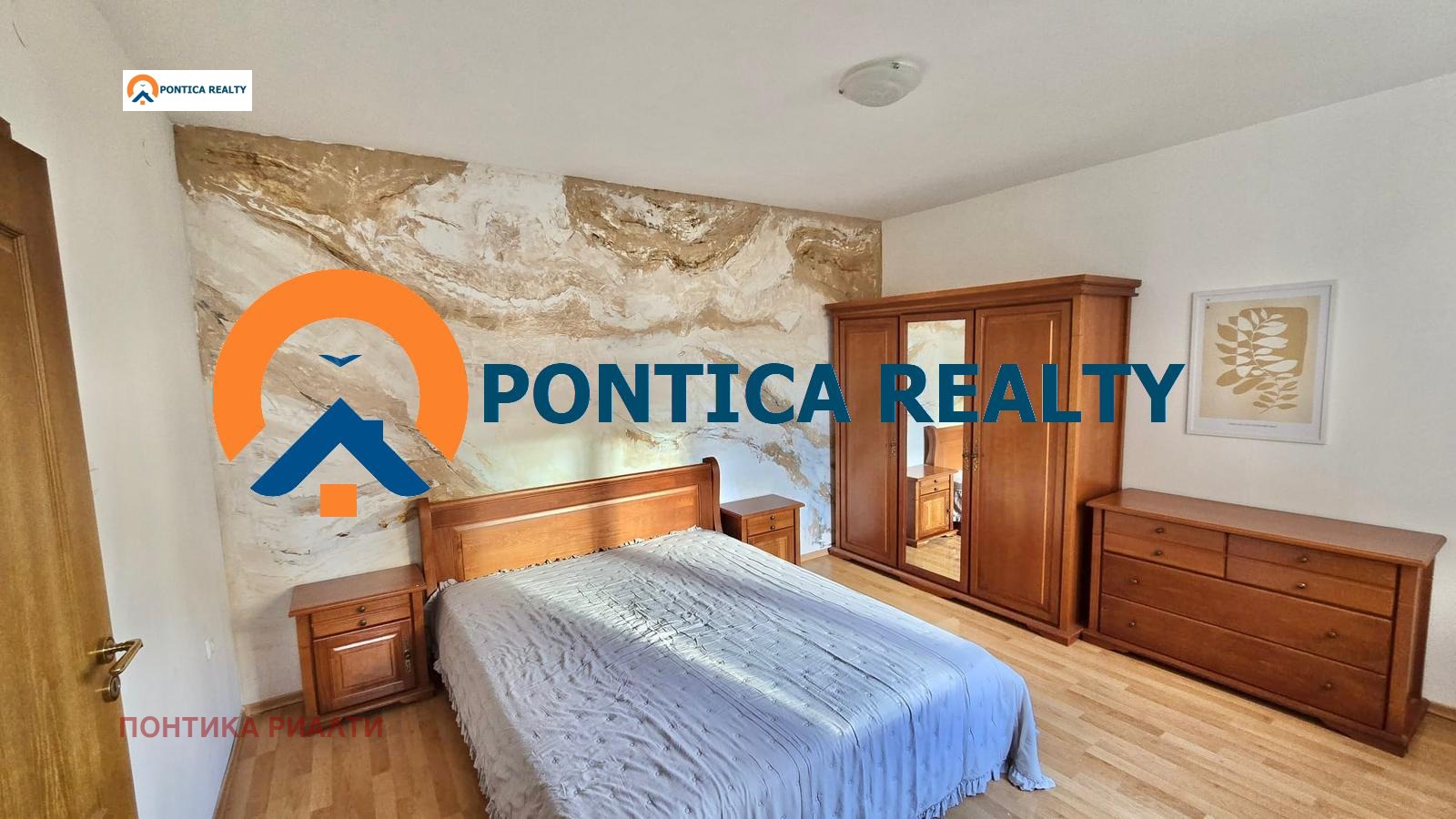 ������� 3-����� | Imot.bg � ����������� 15