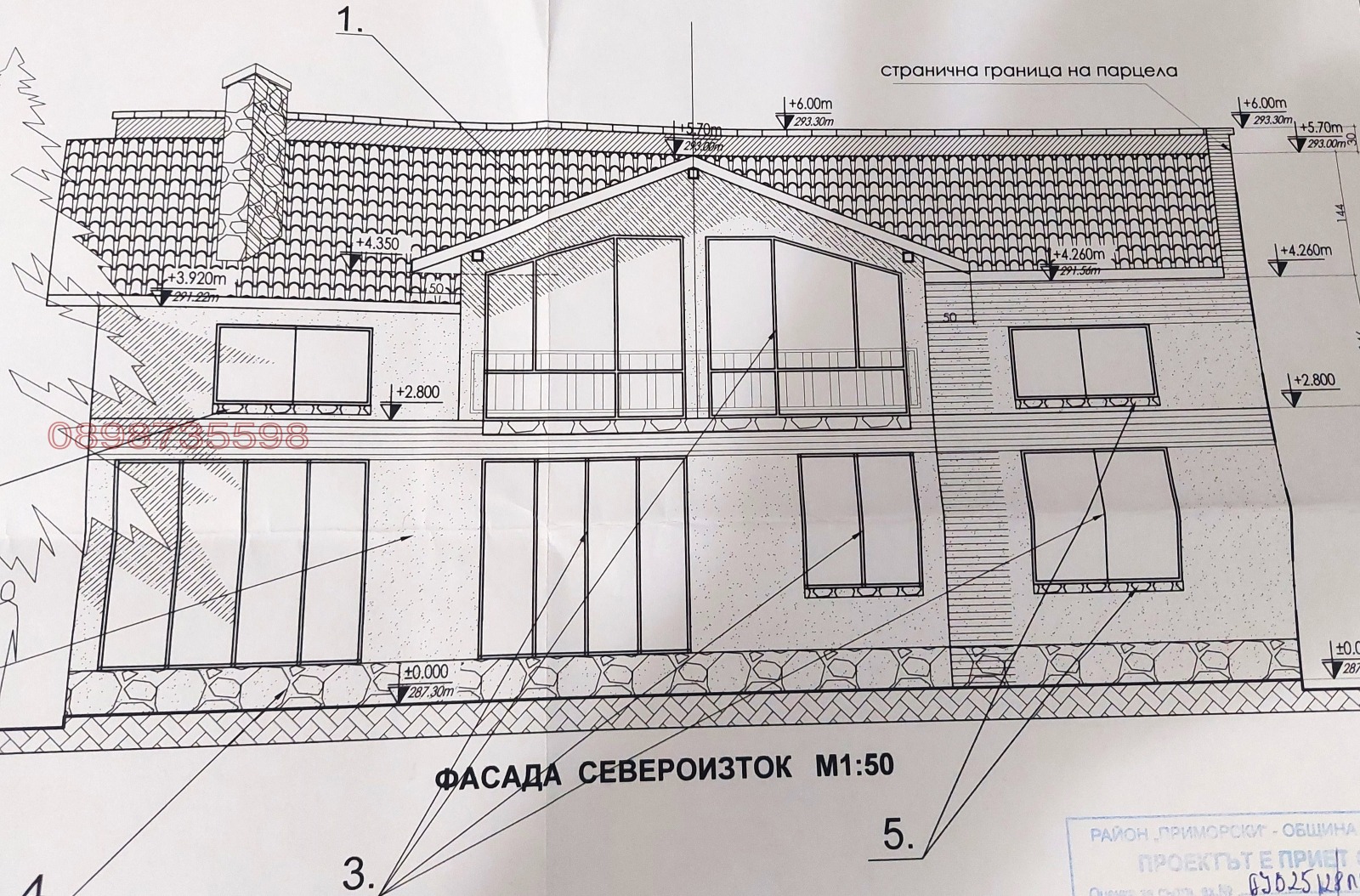 ������� ������ | Imot.bg � ����������� 5