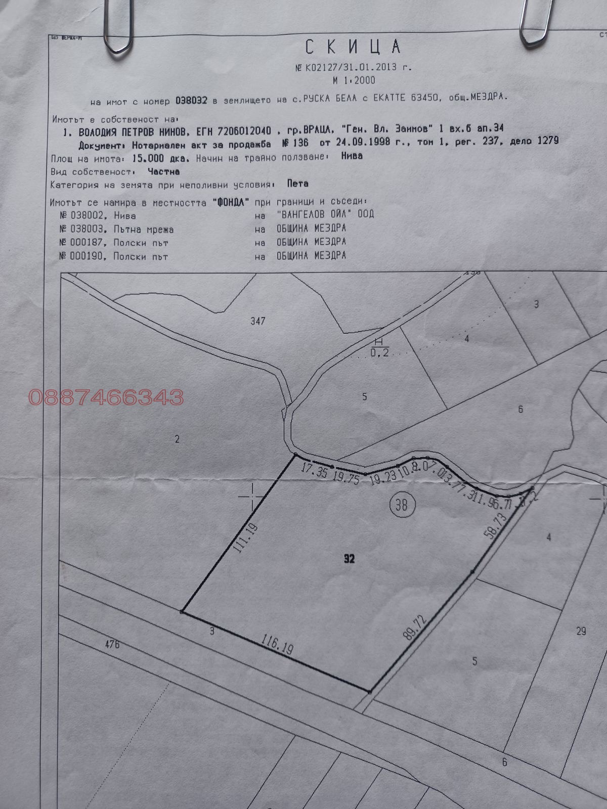 ������� ������ | Imot.bg � ����������� 1
