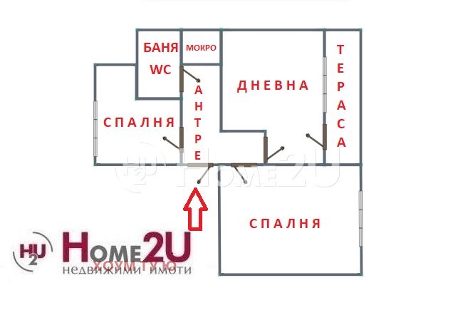 Продава 2-СТАЕН, гр. София, Надежда 2, снимка 9 - Апартаменти - 56685835