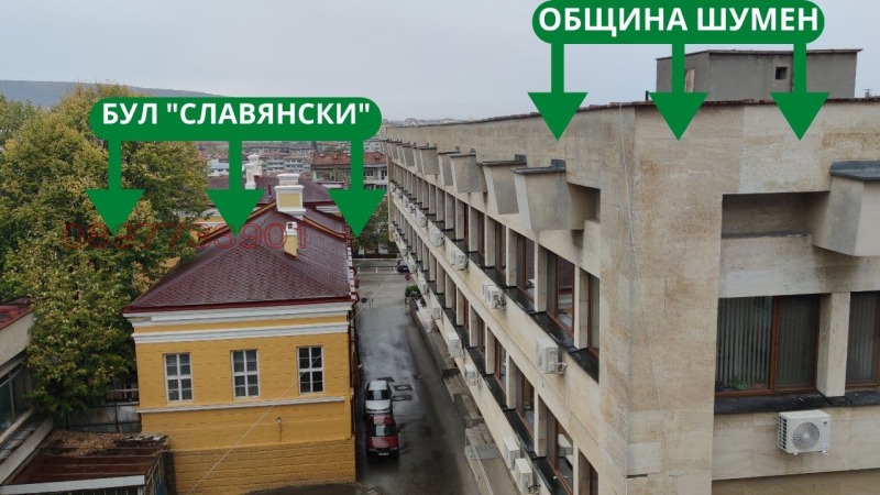 Продава 3-СТАЕН, гр. Шумен, Център, снимка 4 - Апартаменти - 52781549