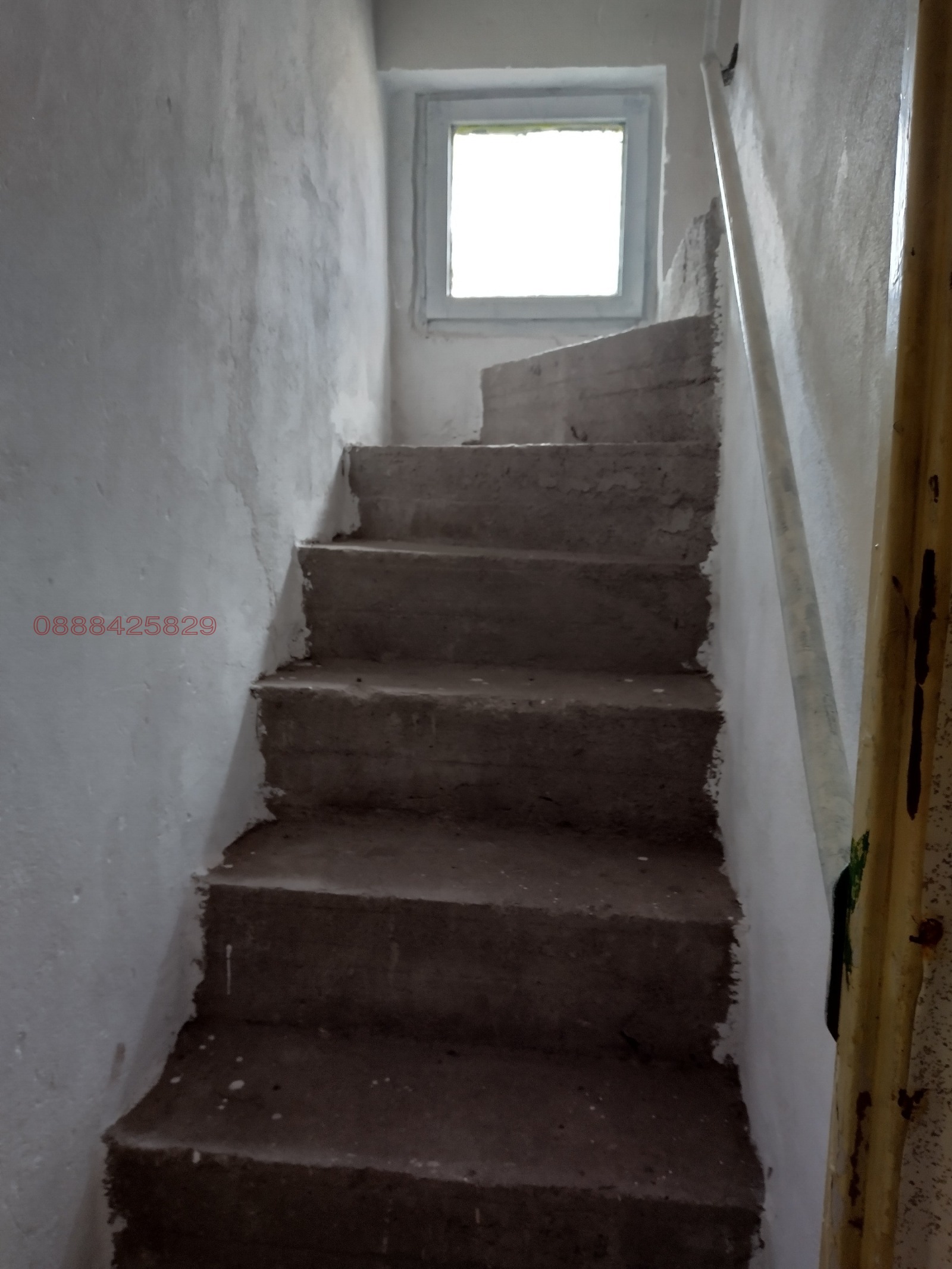 Продава КЪЩА, гр. Перник, Калкас, снимка 7 - Къщи - 54407530