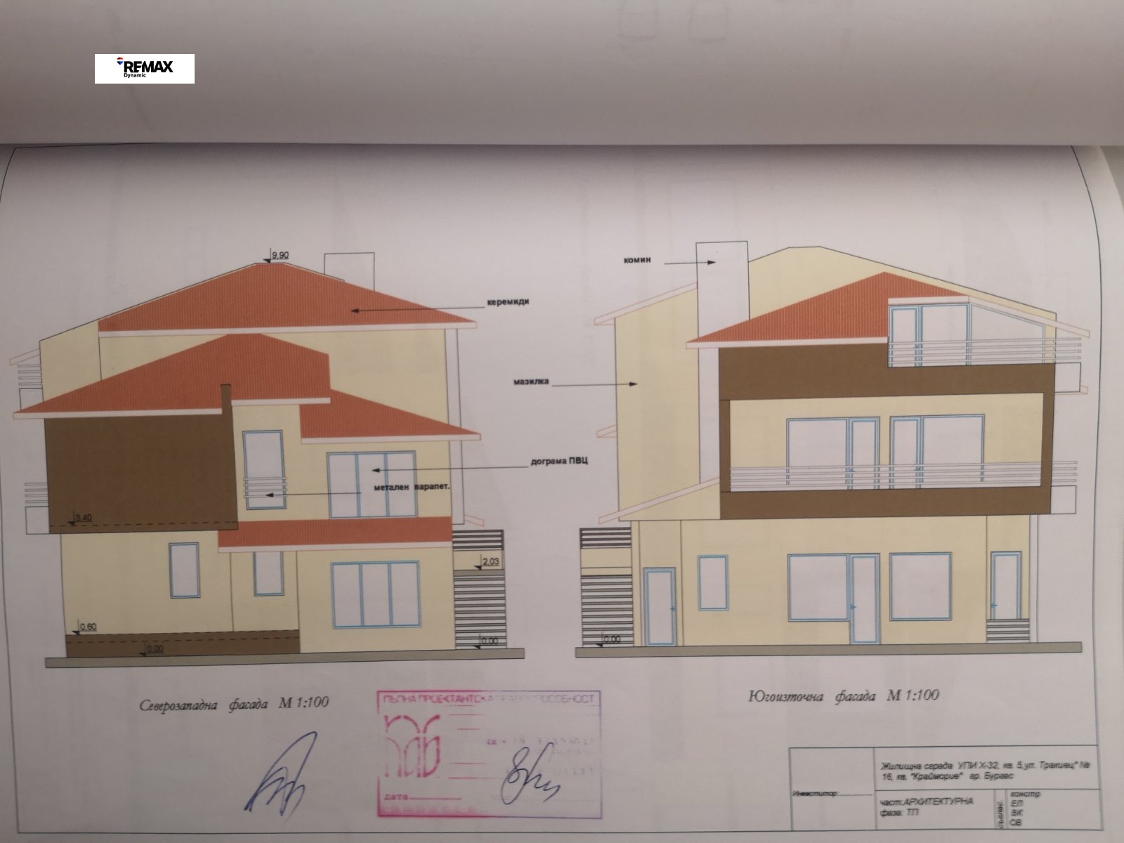 Продава ПАРЦЕЛ, гр. Бургас, Крайморие, снимка 5 - Парцели - 53982540