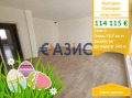 Продава 2-СТАЕН, област Бургас, гр. Поморие • 114115 € / 223189.54 лв. • 71019006 1