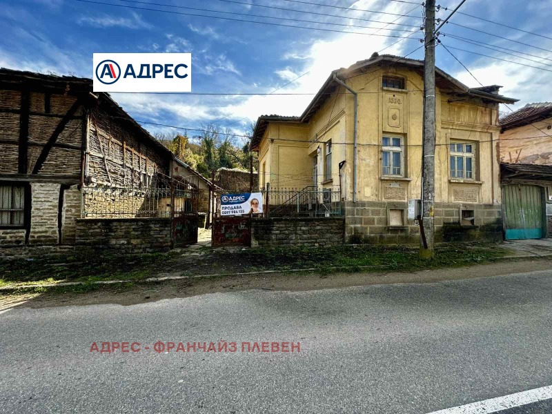 Продава КЪЩА в област Ловеч, с. Дълбок дол - 72 кв.м / 30 678 € » 60 000.95 лв., АДРЕС - ФРАНЧАЙЗ ПЛЕВЕН