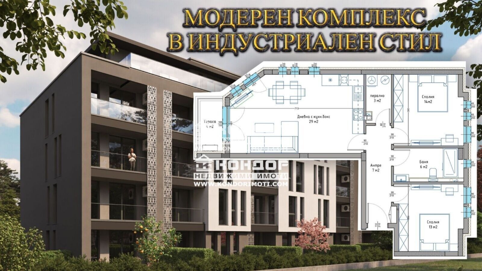 ������� 3-����� | Imot.bg � ����������� 1