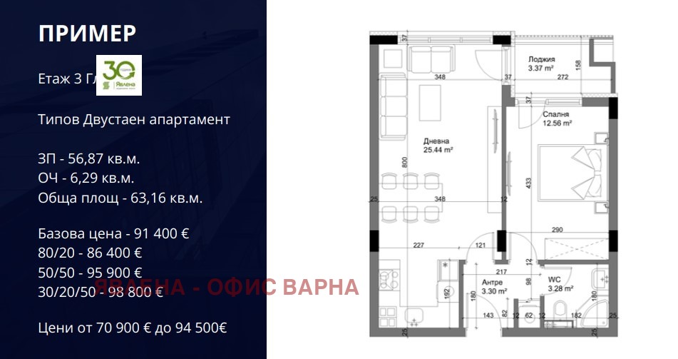 ������� 3-����� | Imot.bg � ����������� 5