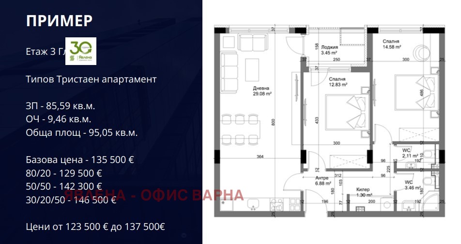 ������� 3-����� | Imot.bg � ����������� 4