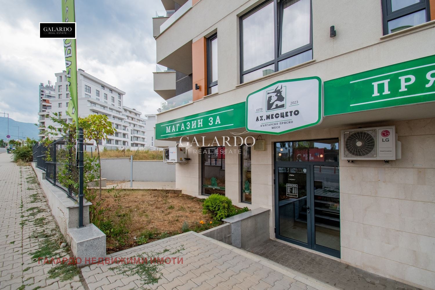 Продава МАГАЗИН | Imot.bg — изображение 1