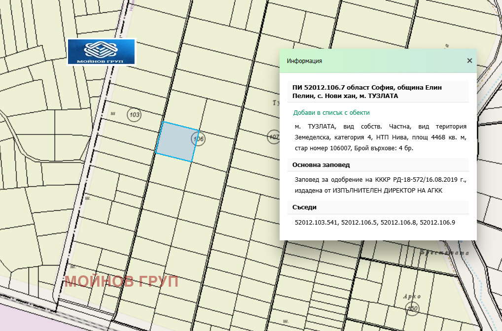 ������� ������ | Imot.bg � ����������� 2