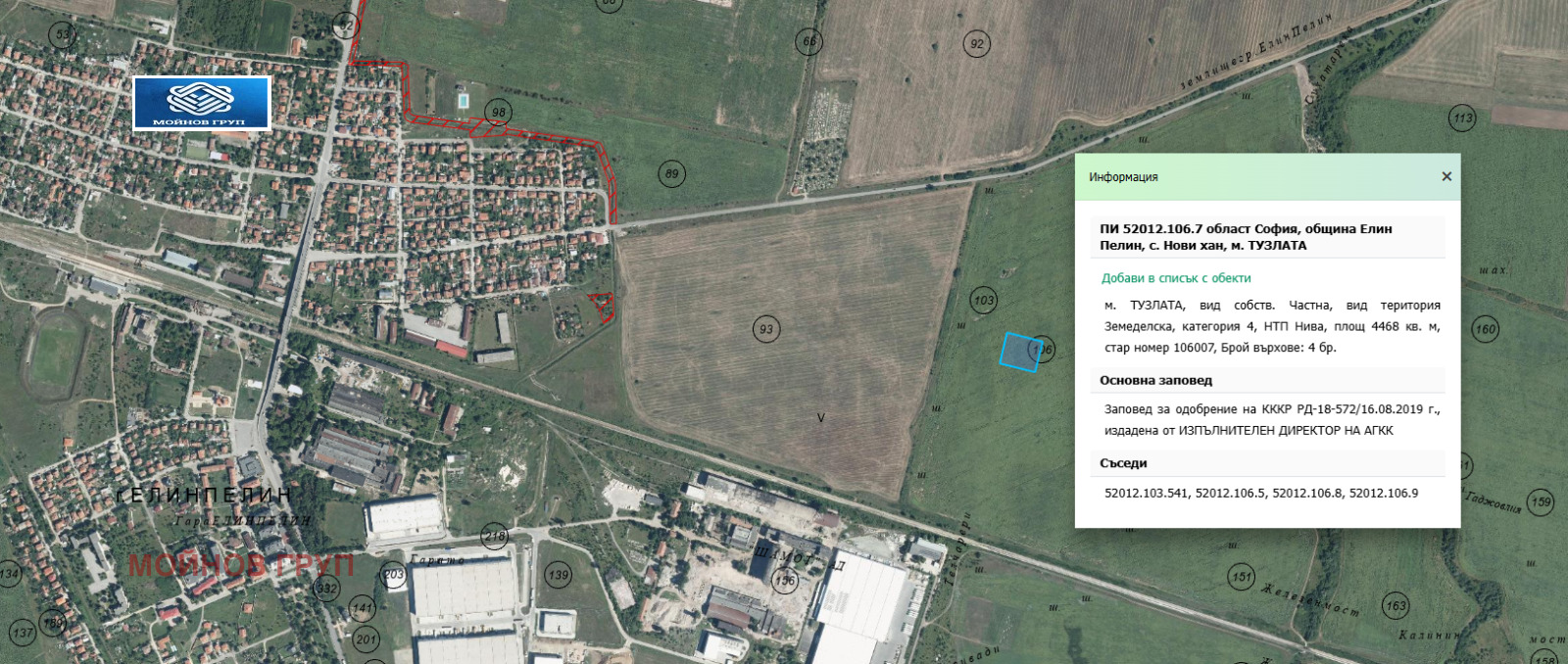 ������� ������ | Imot.bg � ����������� 1