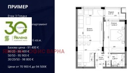 ������� 3-����� | Imot.bg � ����� ������ 5