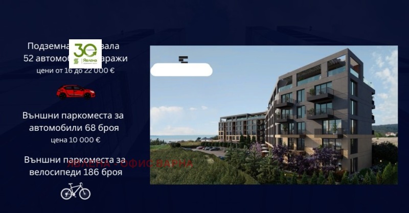 Продава 3-СТАЕН, гр. Варна, Аспарухово, снимка 8 - Апартаменти - 52790274