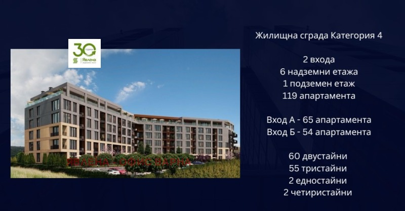 Продава 3-СТАЕН, гр. Варна, Аспарухово, снимка 7 - Апартаменти - 52790274