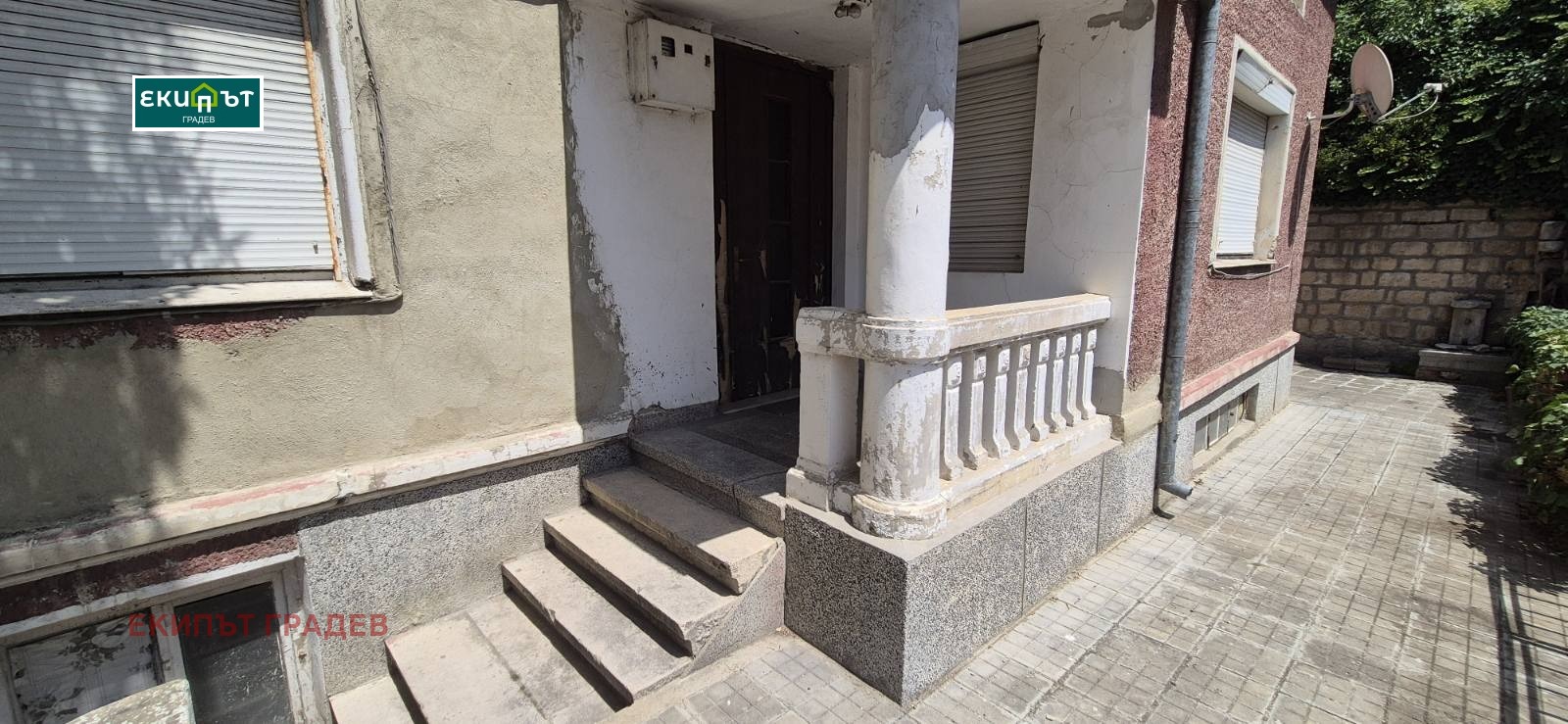 Продава КЪЩА, гр. Провадия, област Варна, снимка 4 - Къщи - 55514014