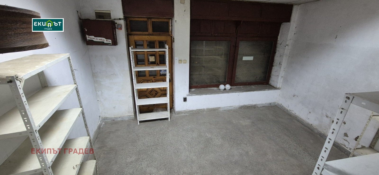 Продава КЪЩА, гр. Провадия, област Варна, снимка 14 - Къщи - 55514014