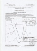 Продава ПАРЦЕЛ, гр. Карлово, област Пловдив, снимка 5