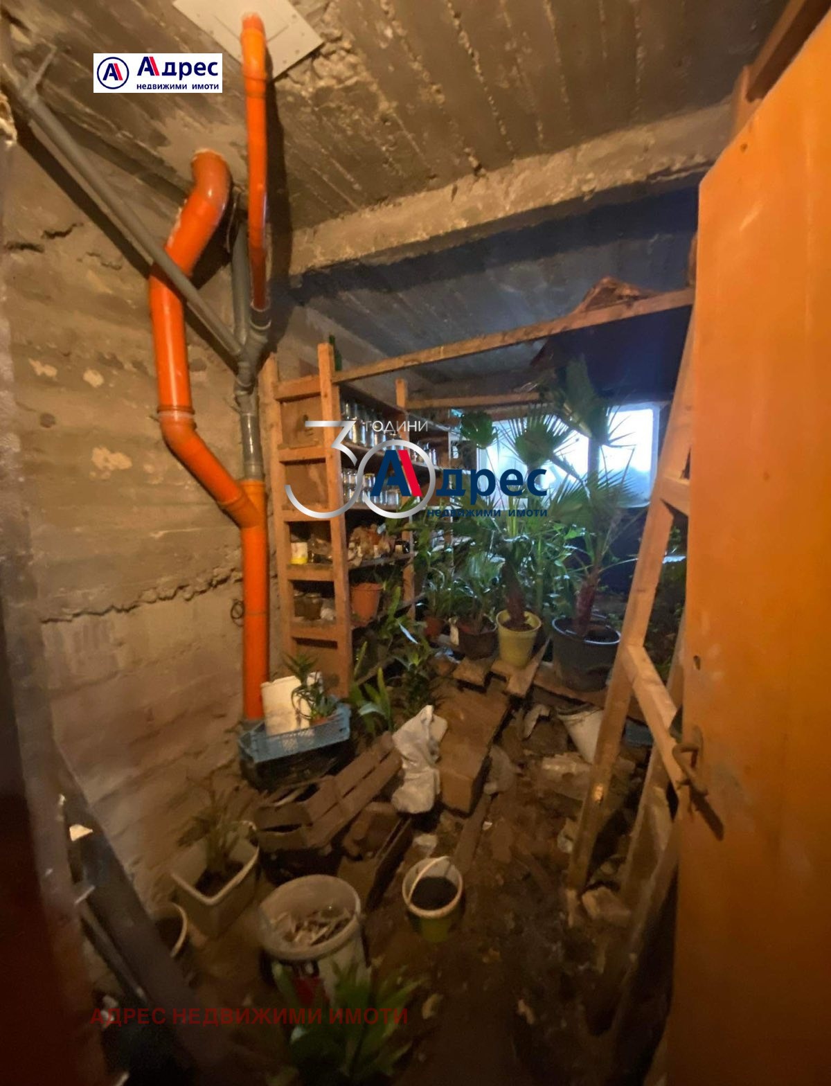 Продава 3-СТАЕН | Imot.bg — изображение 8