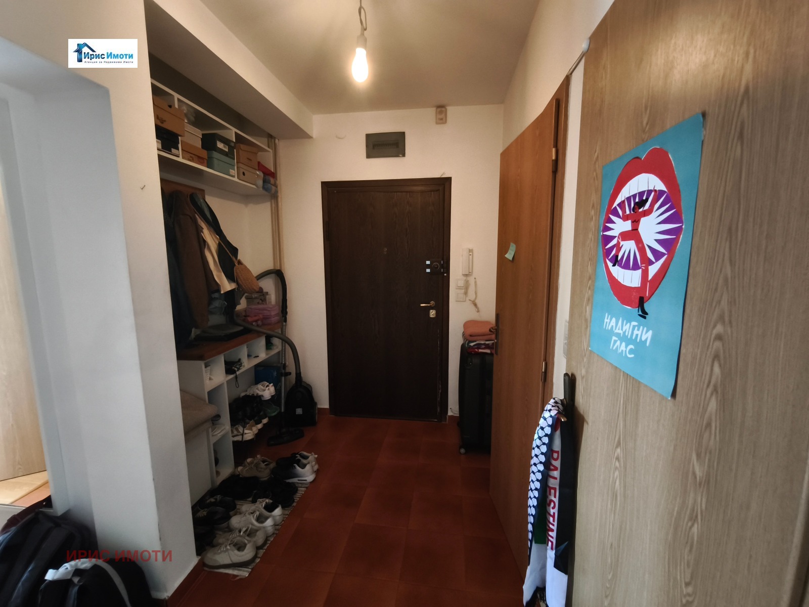 ������� 3-����� | Imot.bg � ����������� 13