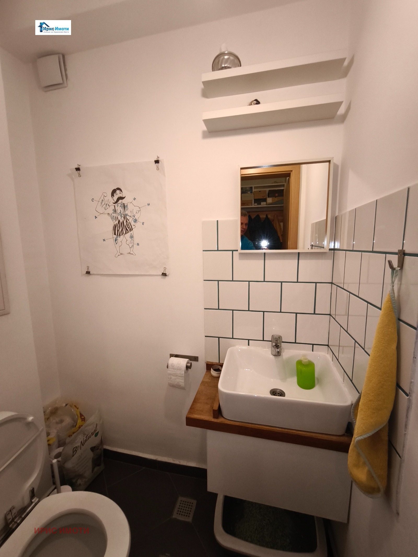 ������� 3-����� | Imot.bg � ����������� 11