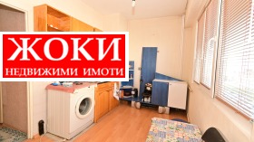 1 slaapkamer Iztok, Pernik 4