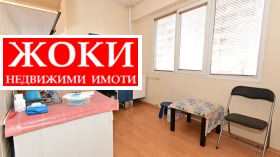 1 dormitorio Iztok, Pernik 3