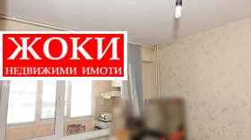 1 dormitorio Iztok, Pernik 7