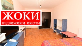 1 chambre Iztok, Pernik 2