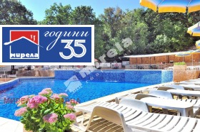 ������� 2-����� | Imot.bg � ����� ������ 7
