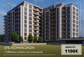 3-СТАЕН, 99 m2