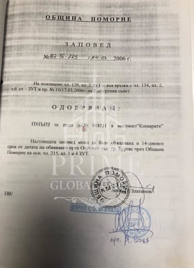������� ������ | Imot.bg � ����� ������ 5