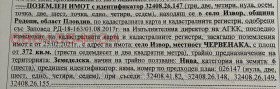 ������� ���������� ���� | Imot.bg � ����� ������ 2