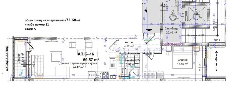 Eladó  1 hálószoba Plovdiv , Kjucsuk Parizs , 74 négyzetméter | 30598092 - kép [2]