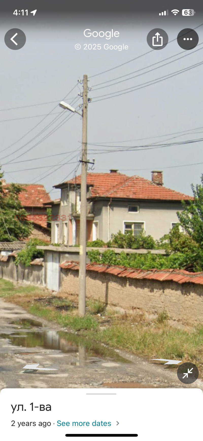 Продава КЪЩА, с. Говедаре, област Пазарджик