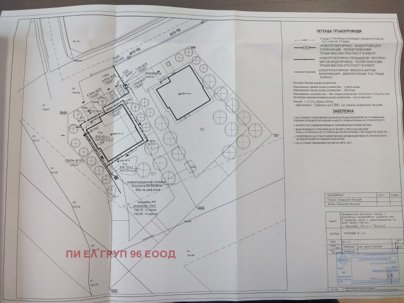 Продава ПАРЦЕЛ, с. Мърчаево, област София-град, снимка 1 - Парцели - 47382286