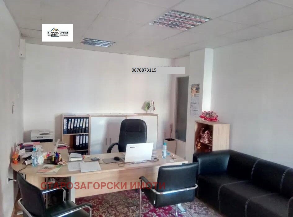 Продава ОФИС, гр. Стара Загора, Център