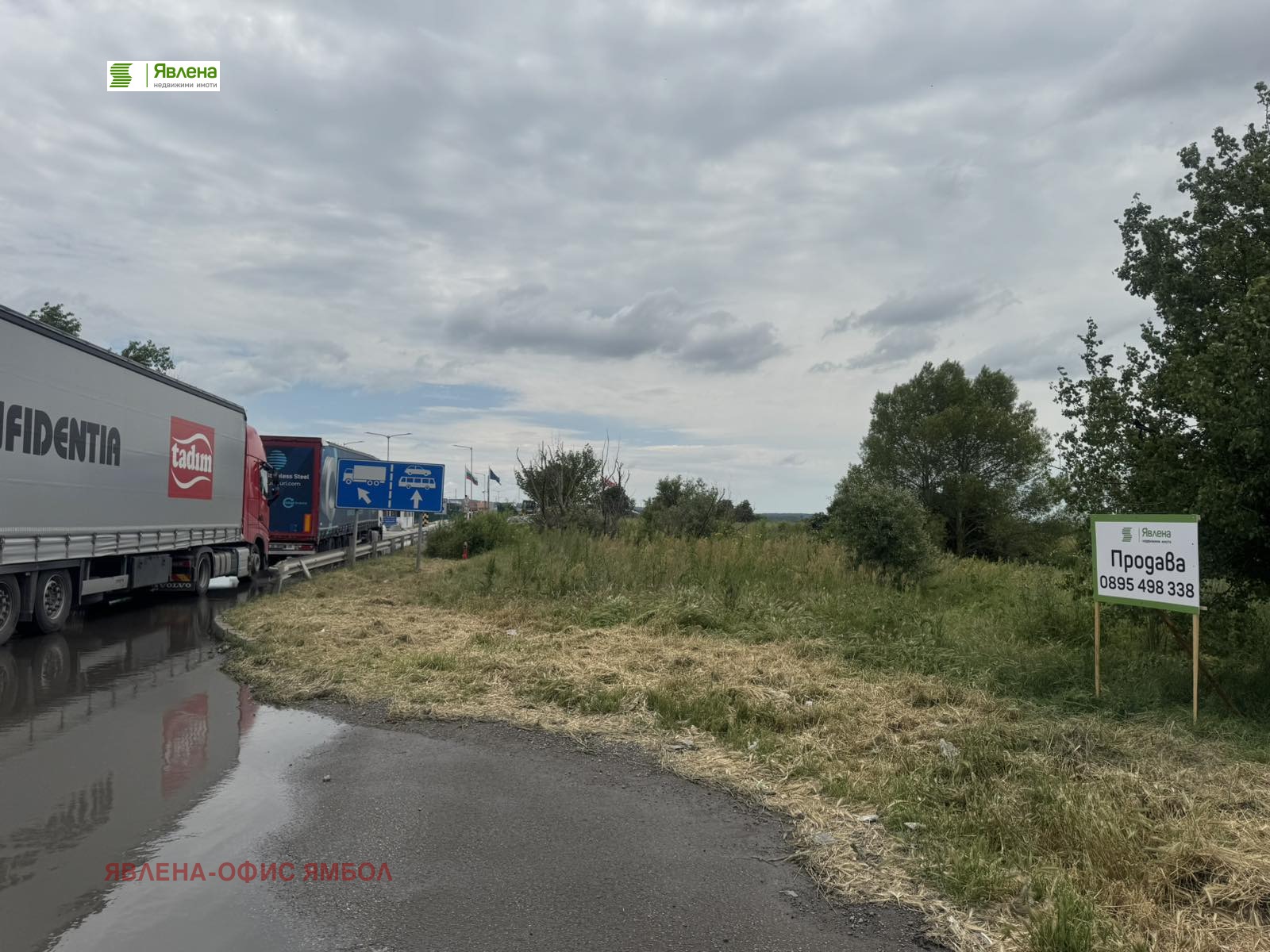 Продава ПАРЦЕЛ, с. Лесово, област Ямбол, снимка 3 - Парцели - 54713232