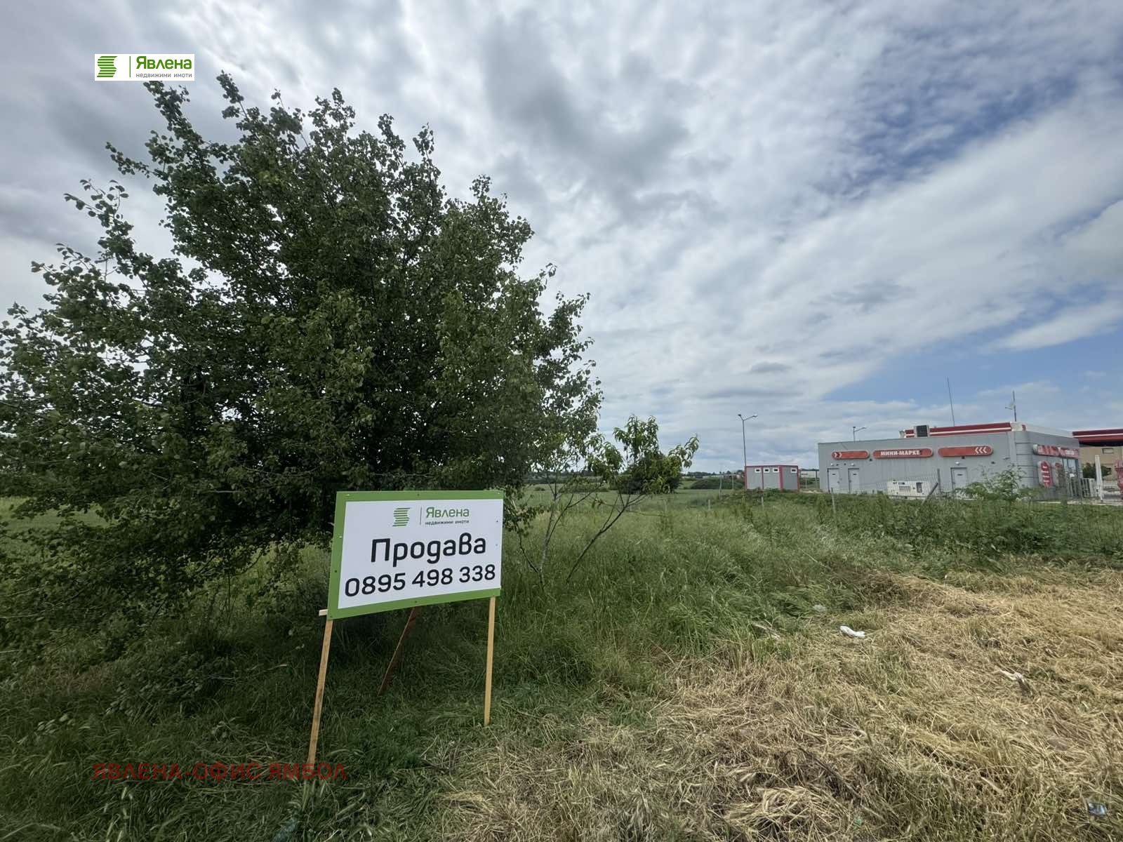 Продава ПАРЦЕЛ, с. Лесово, област Ямбол, снимка 9 - Парцели - 54713232