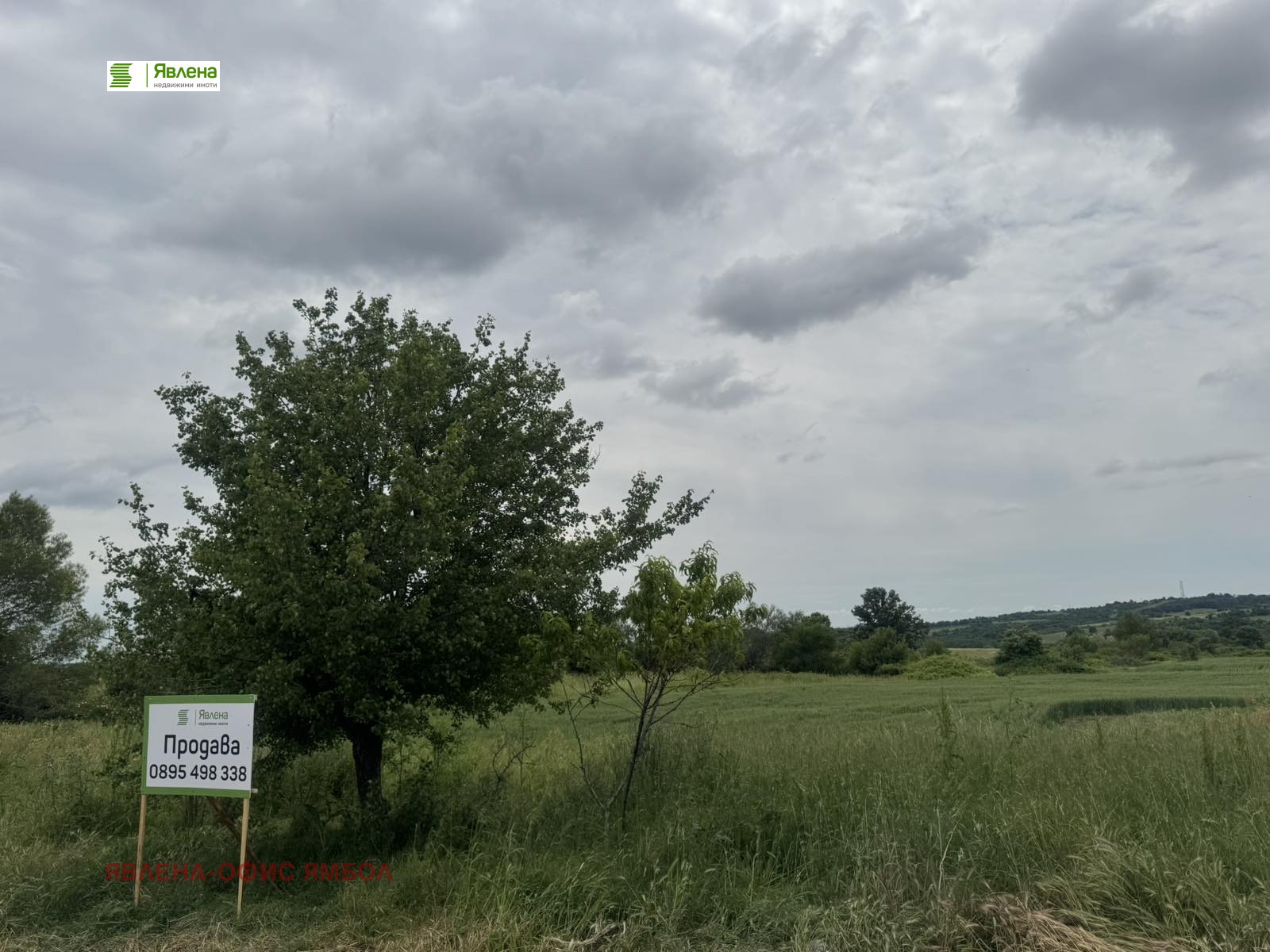 Продава ПАРЦЕЛ, с. Лесово, област Ямбол, снимка 4 - Парцели - 54713232