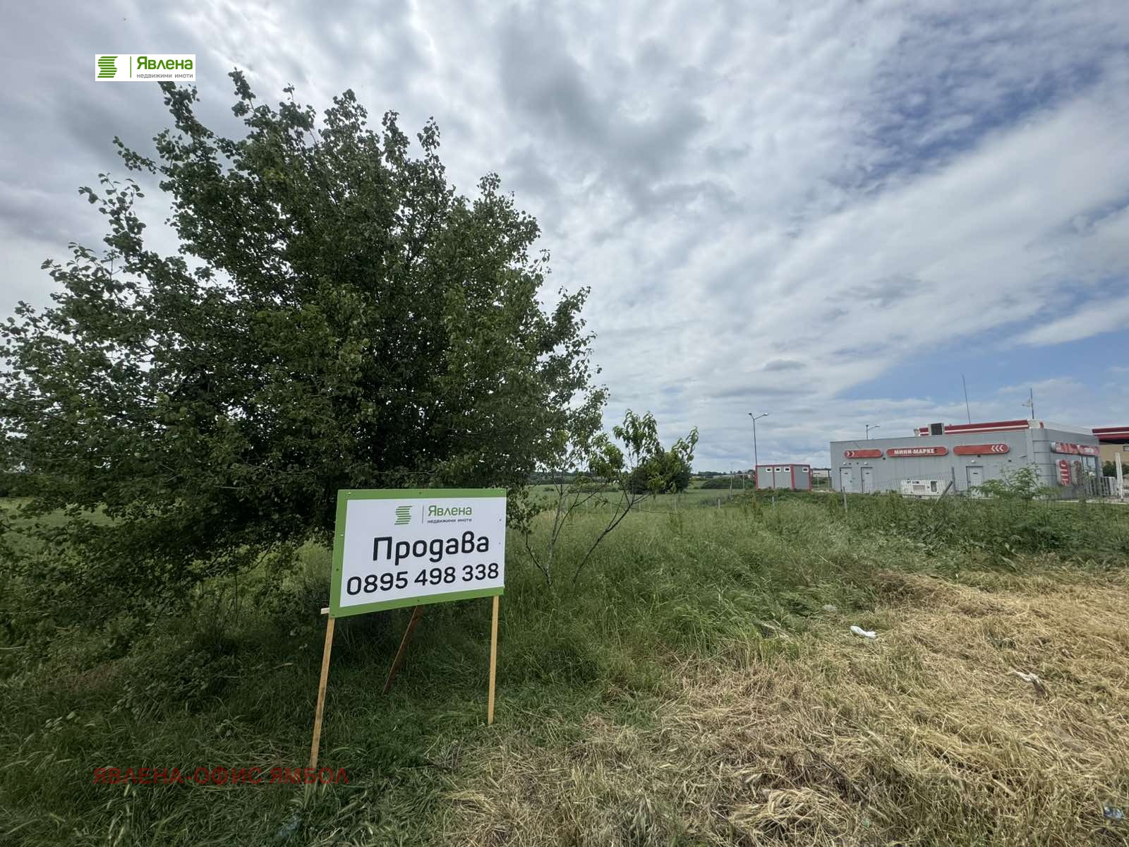 Продава ПАРЦЕЛ, с. Лесово, област Ямбол