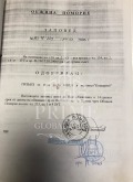 Продава ПАРЦЕЛ, област Бургас, гр. Поморие • 208040 € / 406890.87 лв. • 15919813 5