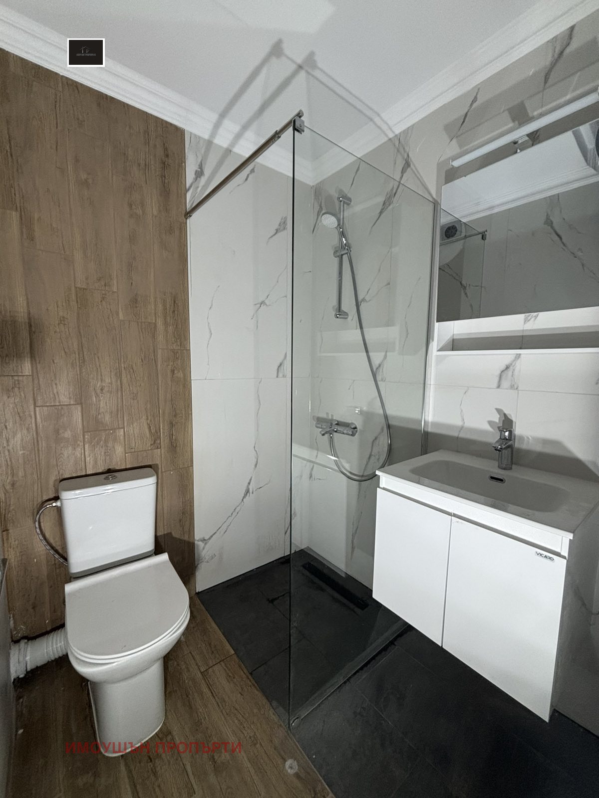 ������� 1-����� | Imot.bg � ����������� 5