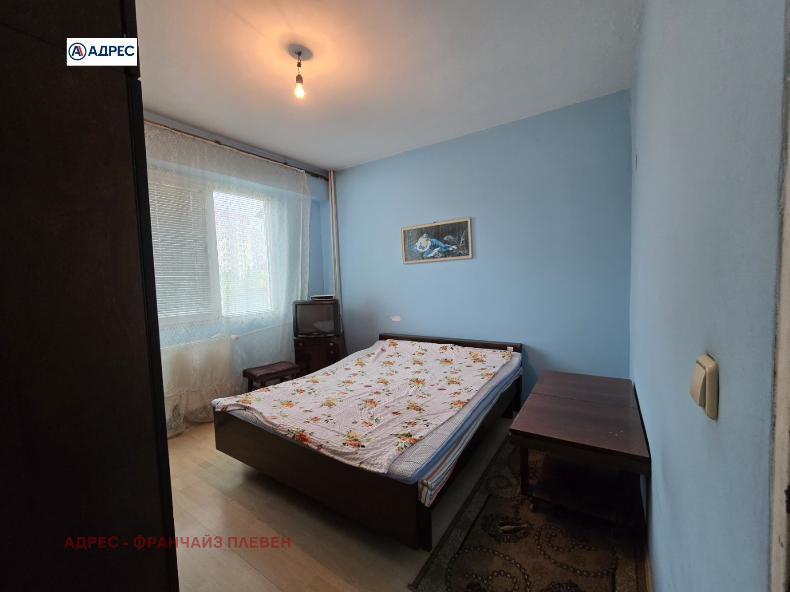 ������� 2-����� | Imot.bg � ����������� 6