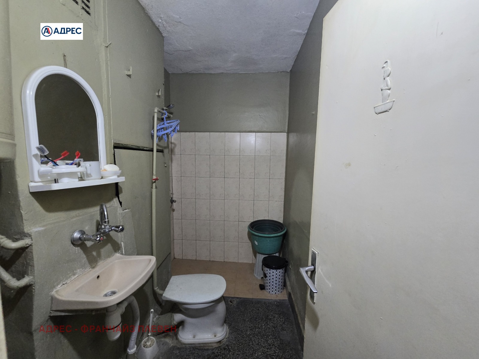 ������� 2-����� | Imot.bg � ����������� 8